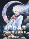 ��λ����磺����������Ϯ����