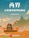 ���磺������ʧ�ܿ�ʼ���ɣ�