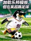 ����NBAģ�壬����Ӣ��������