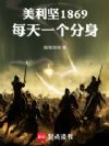 ������1869��ÿ��һ������
