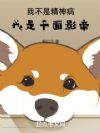 ҲǾ񲡣ǧӰۣ