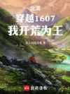 ��������Խ1607���ҿ���Ϊ��
